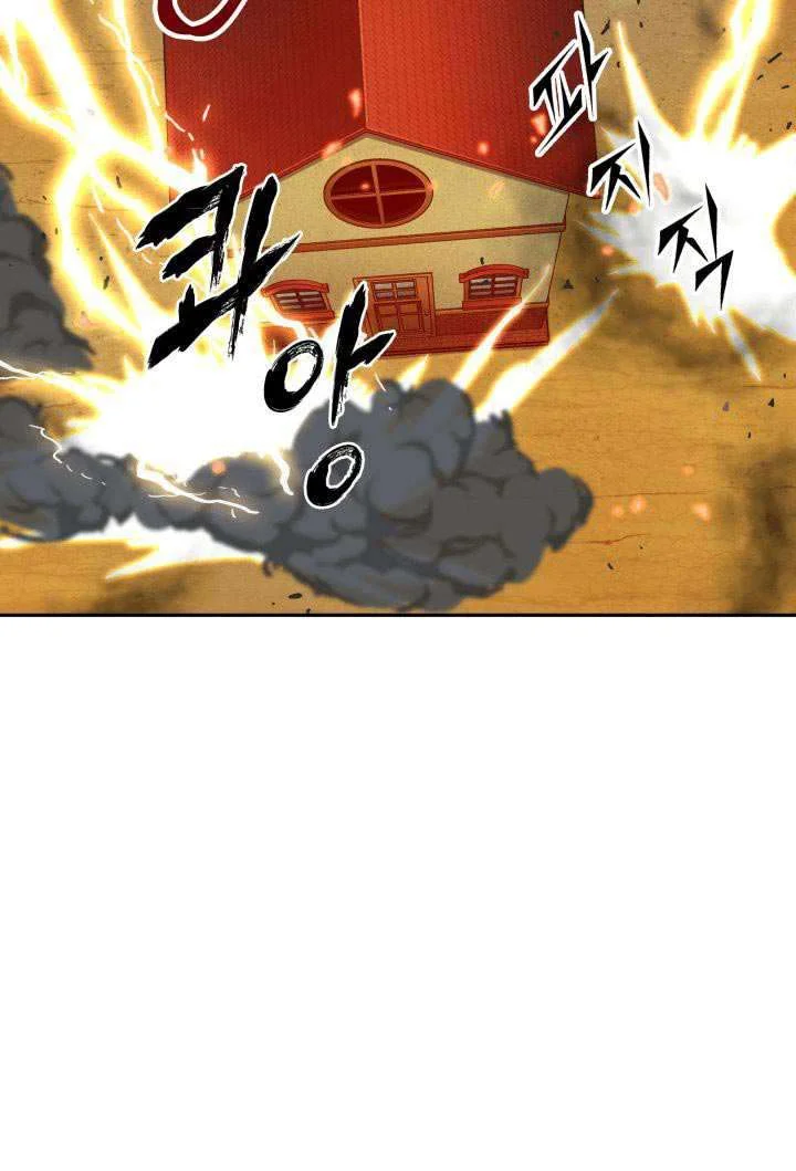 Tomb Raider King Chapter 104 - halaman 93