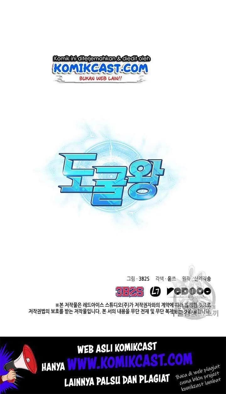 Tomb Raider King Chapter 105 - halaman 121