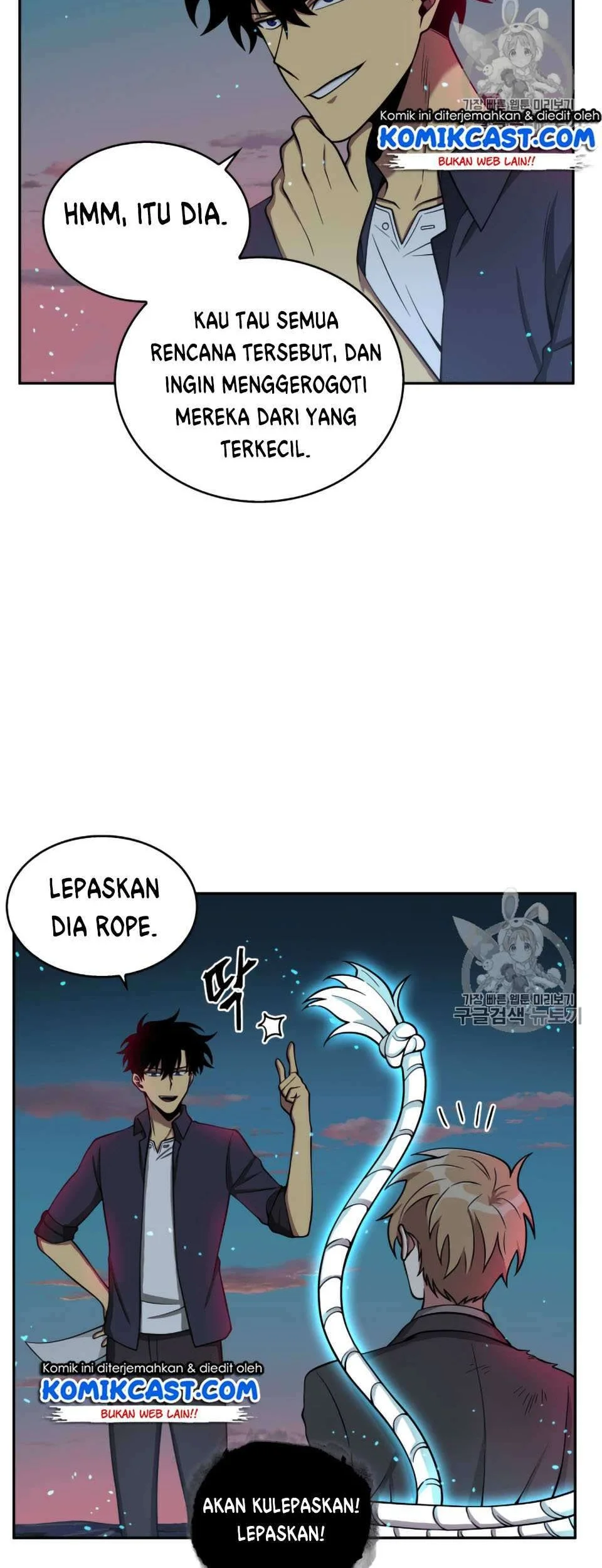 Tomb Raider King Chapter 106 - halaman 11