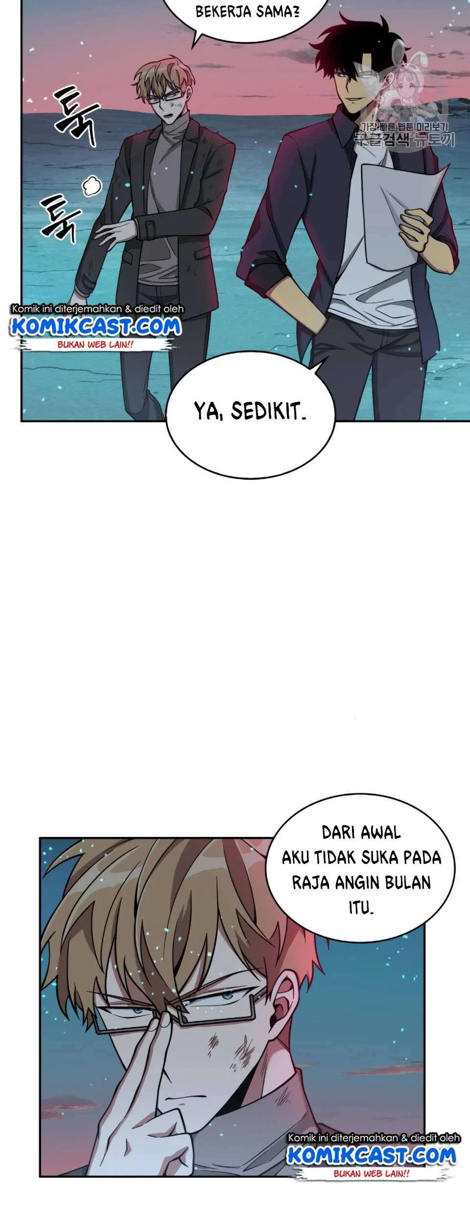 Tomb Raider King Chapter 106 - halaman 13