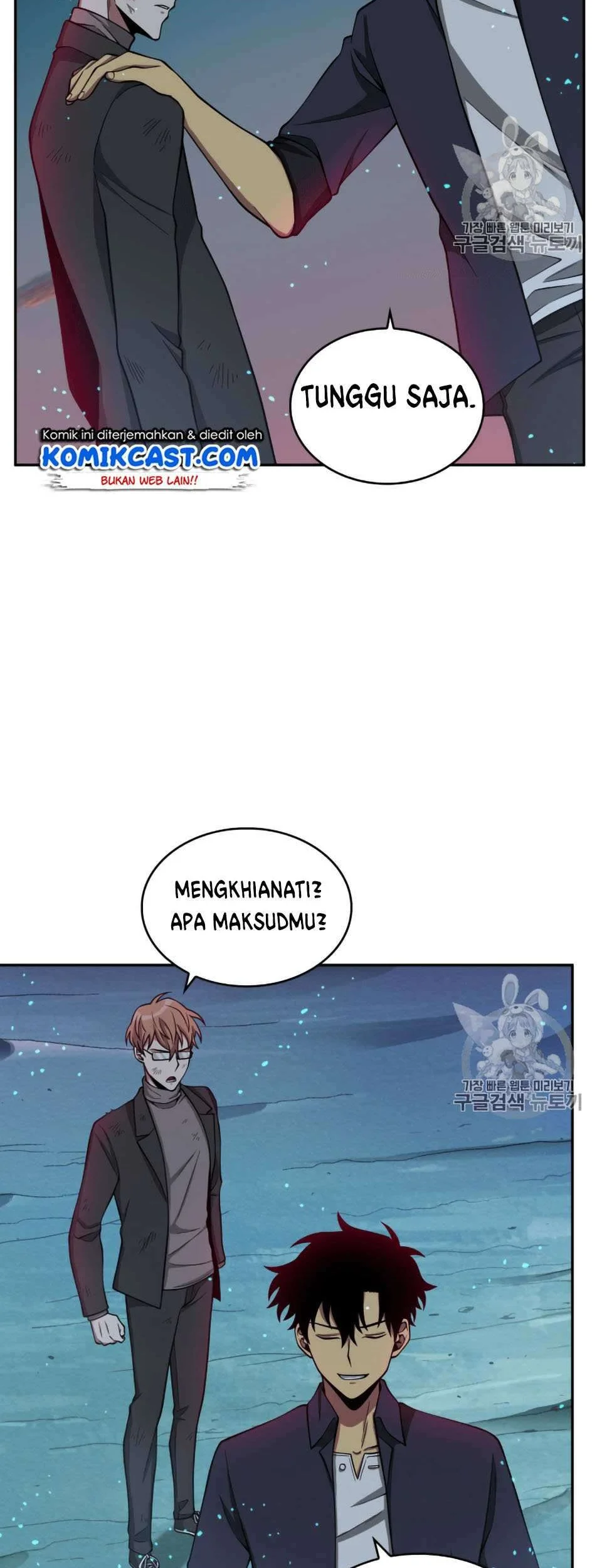 Tomb Raider King Chapter 106 - halaman 15