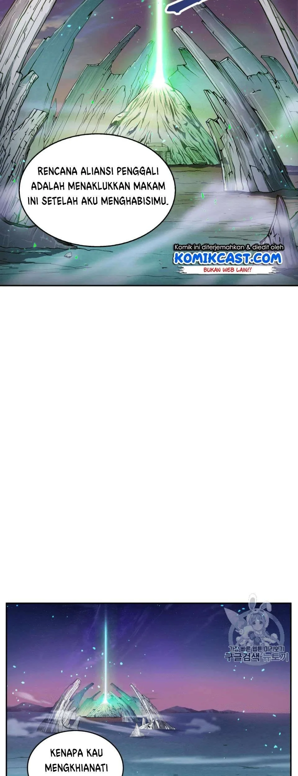 Tomb Raider King Chapter 106 - halaman 19