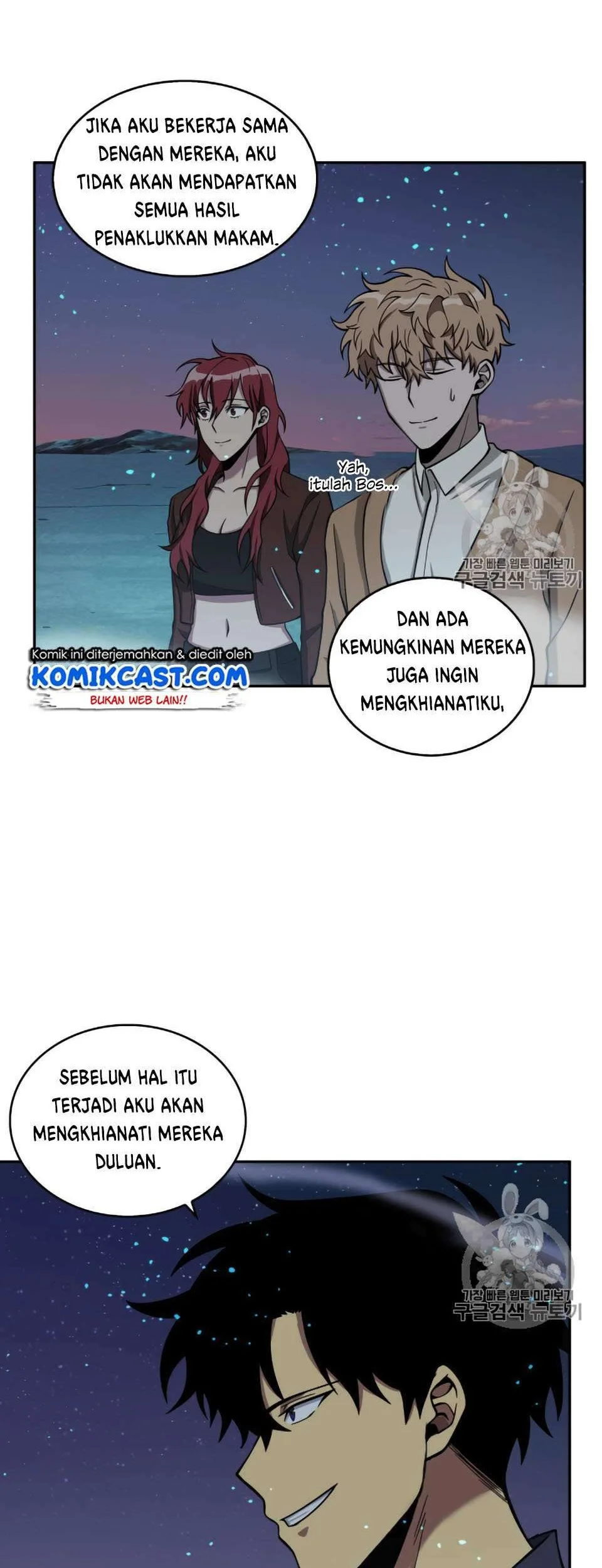 Tomb Raider King Chapter 106 - halaman 21