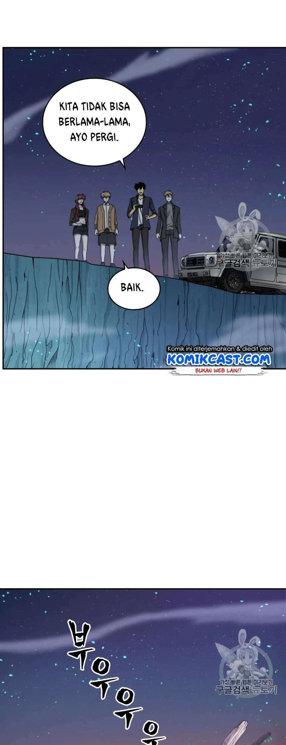 Tomb Raider King Chapter 106 - halaman 23