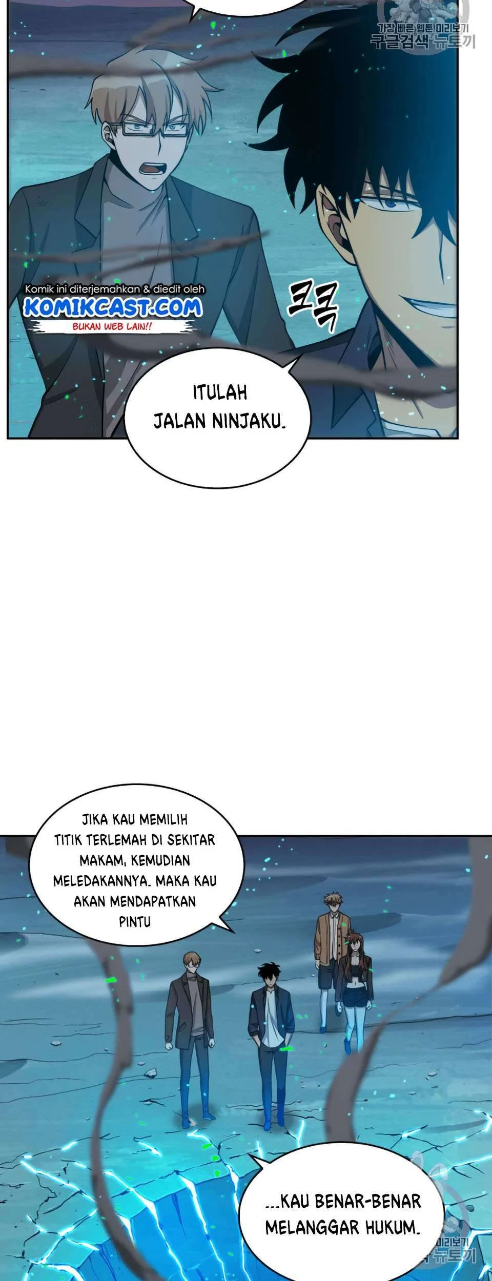 Tomb Raider King Chapter 106 - halaman 29