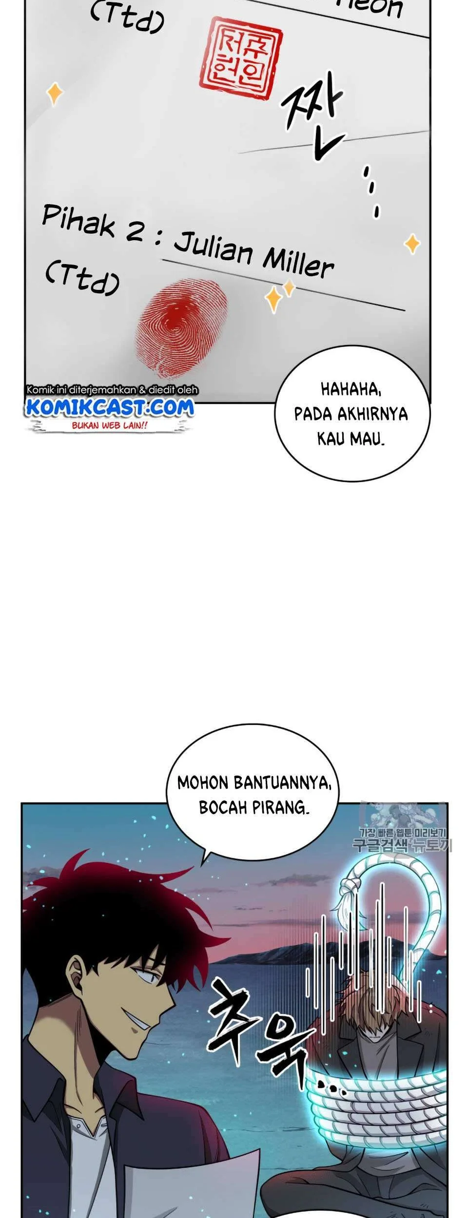 Tomb Raider King Chapter 106 - halaman 3
