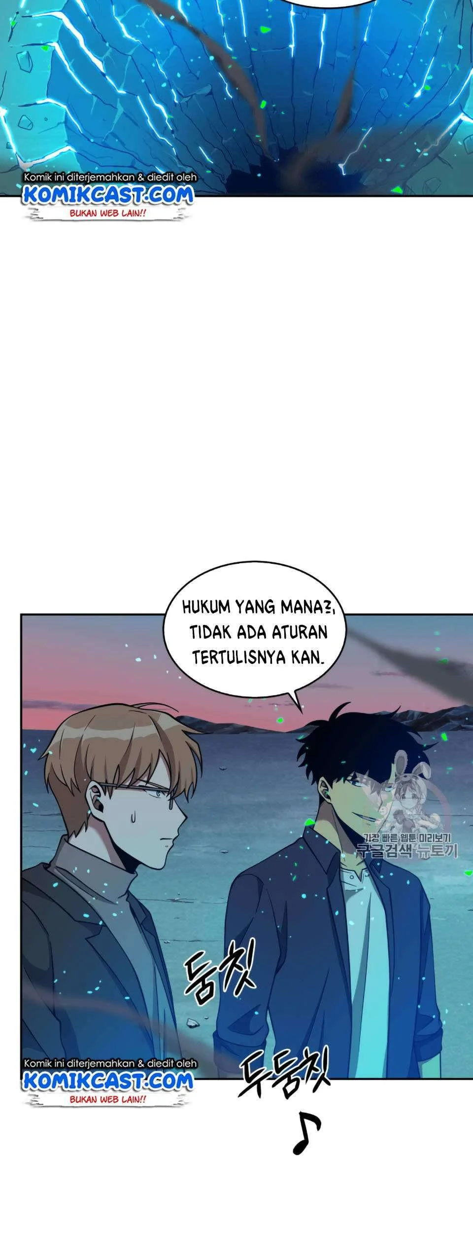 Tomb Raider King Chapter 106 - halaman 30
