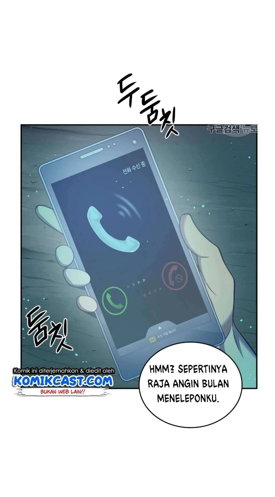 Tomb Raider King Chapter 106 - halaman 31