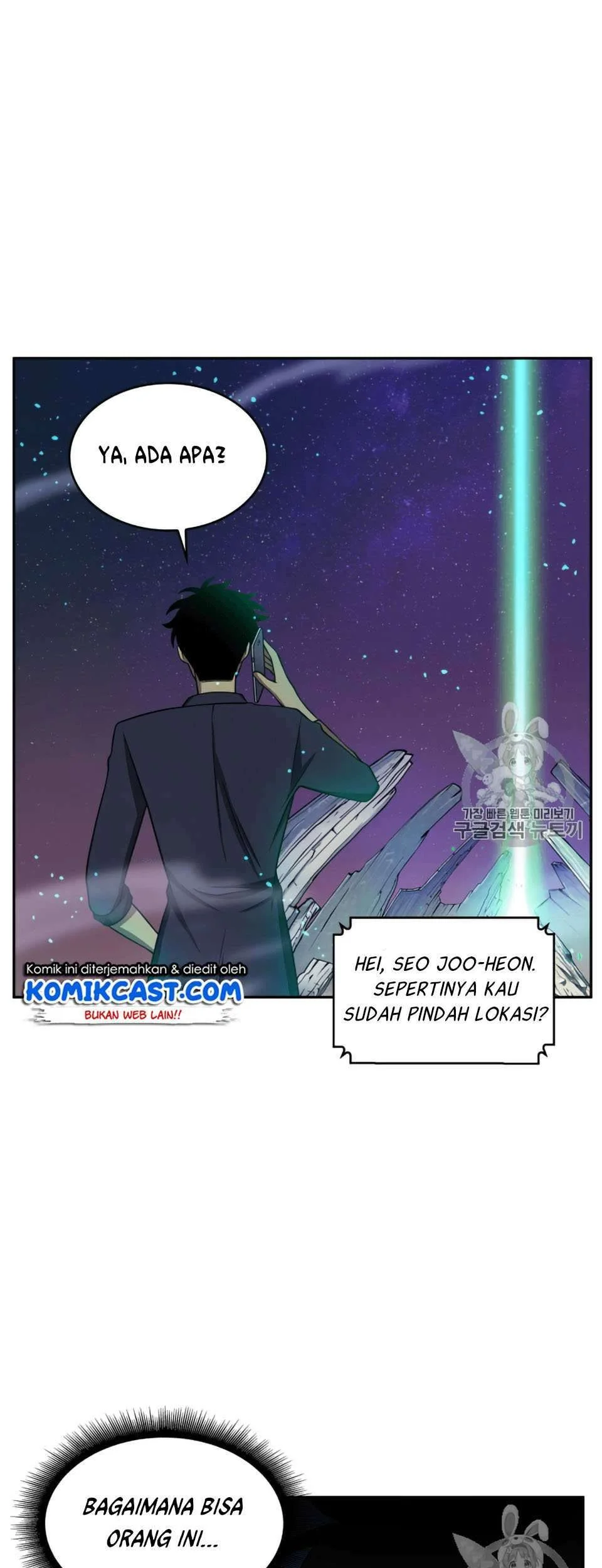 Tomb Raider King Chapter 106 - halaman 32