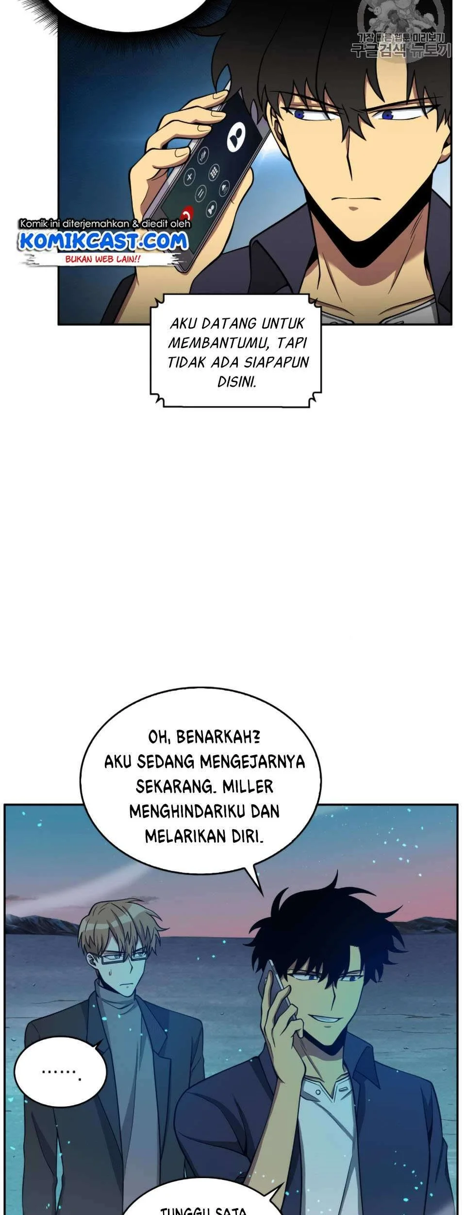 Tomb Raider King Chapter 106 - halaman 33