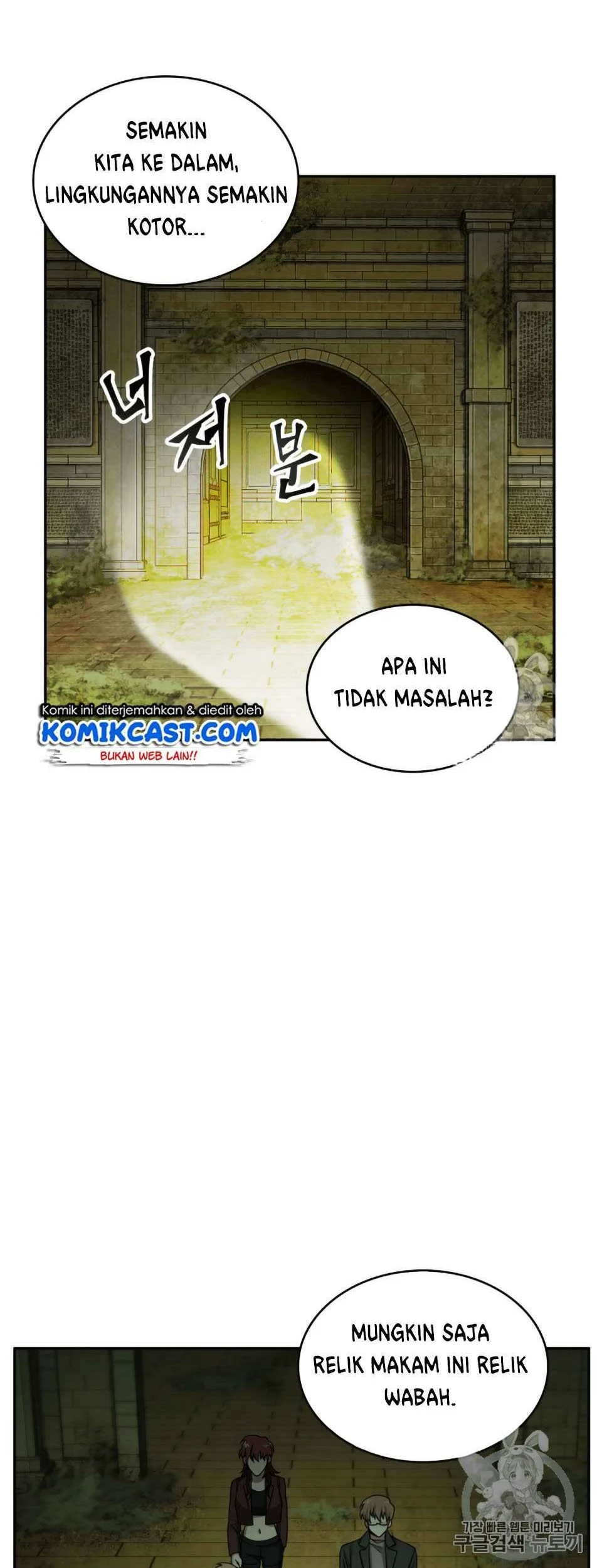 Tomb Raider King Chapter 106 - halaman 48