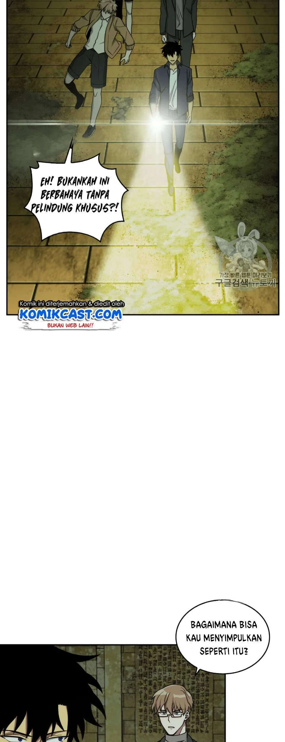 Tomb Raider King Chapter 106 - halaman 49