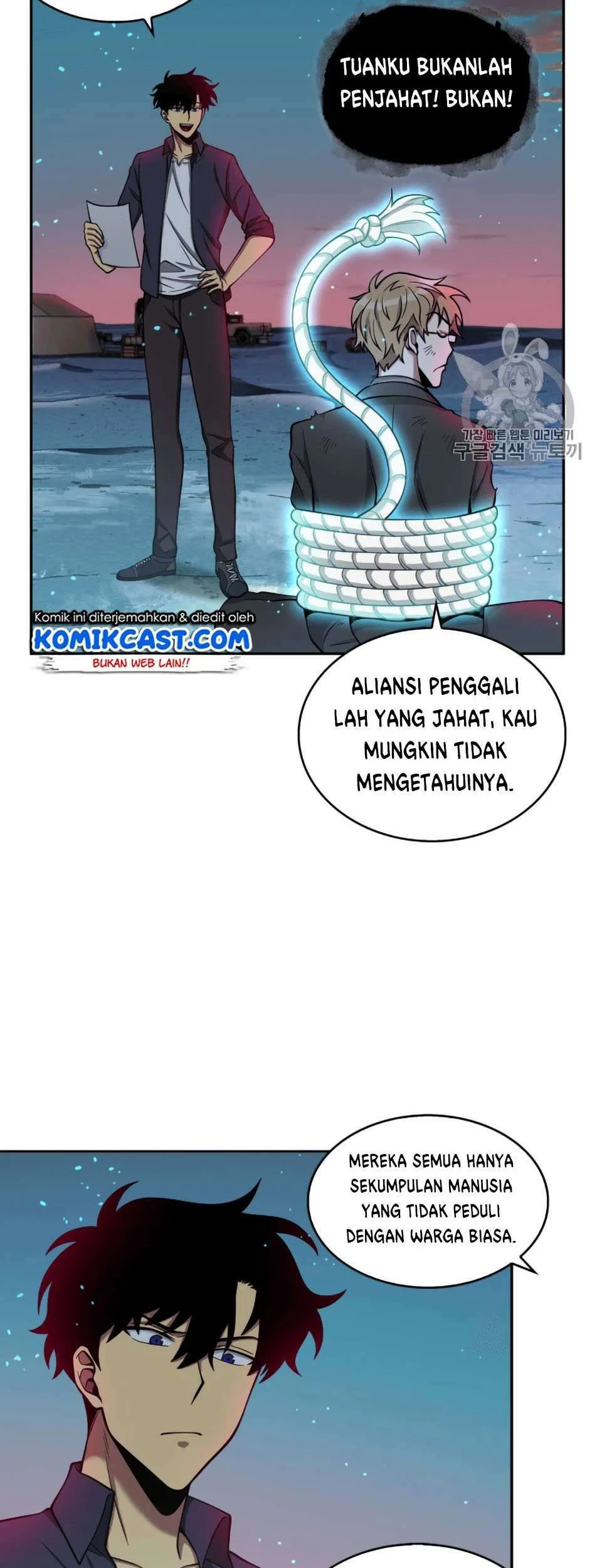 Tomb Raider King Chapter 106 - halaman 5