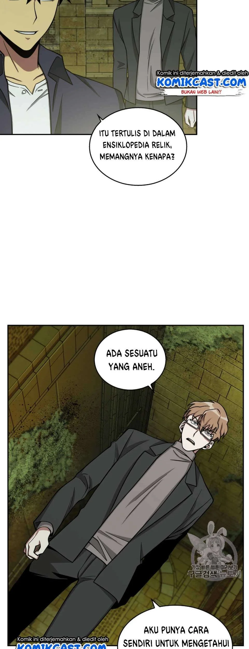 Tomb Raider King Chapter 106 - halaman 50
