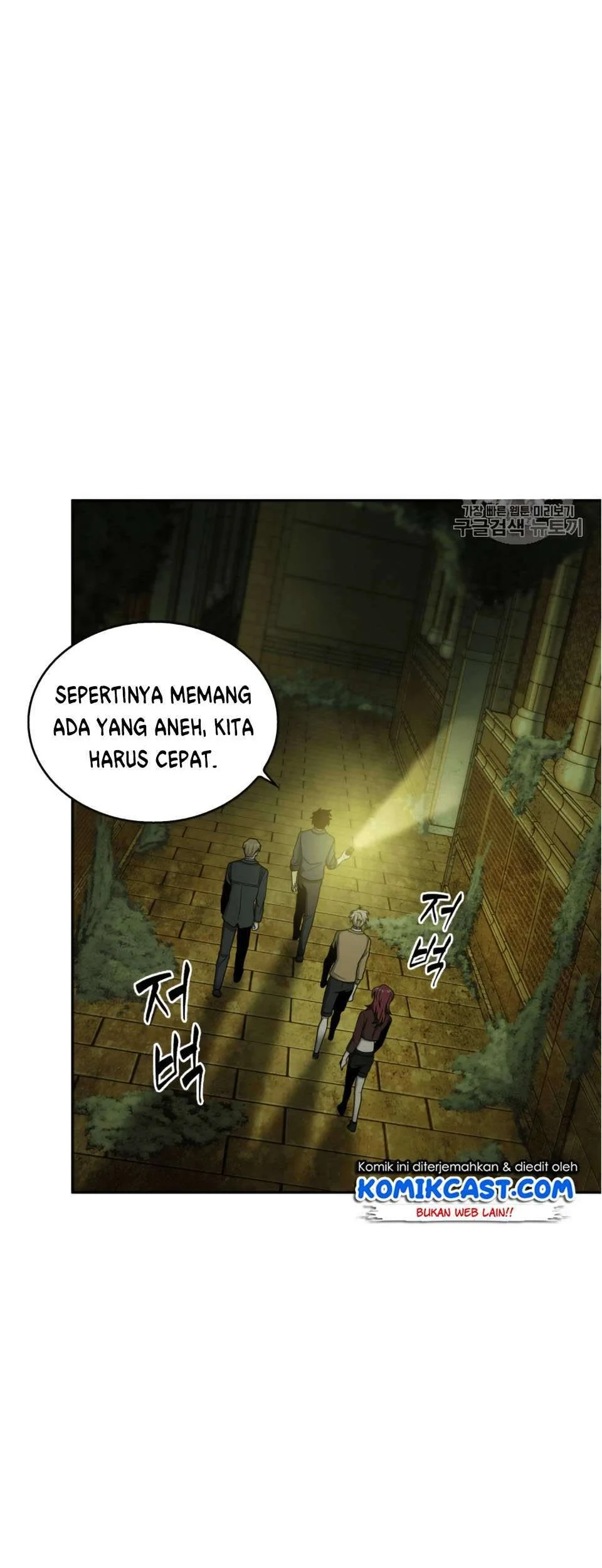 Tomb Raider King Chapter 106 - halaman 52
