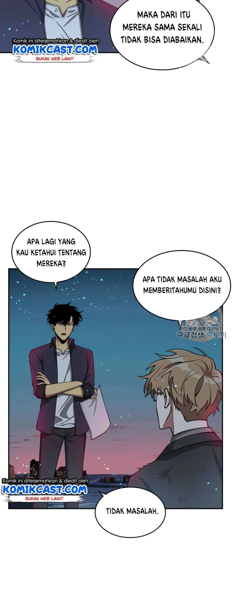 Tomb Raider King Chapter 106 - halaman 6