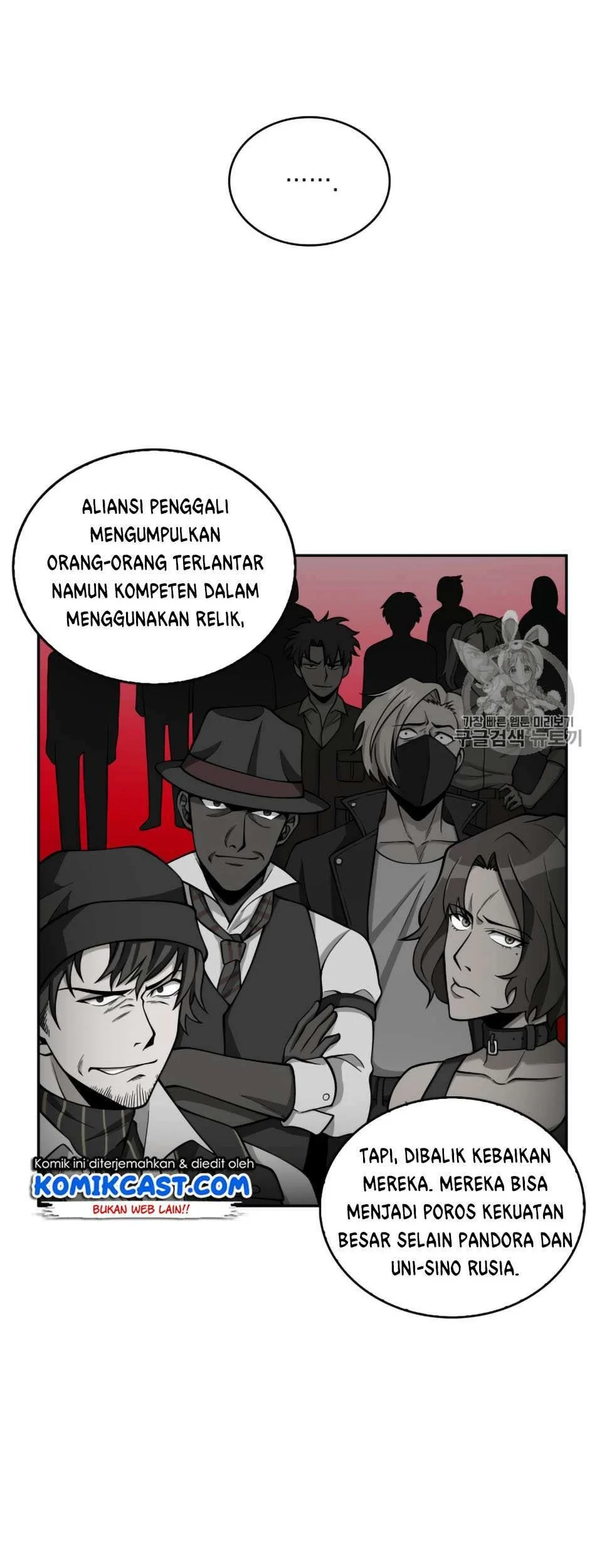 Tomb Raider King Chapter 106 - halaman 7