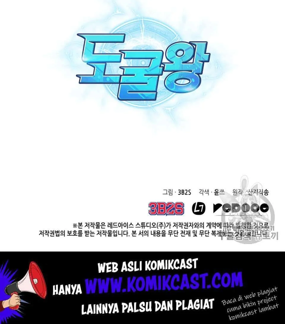 Tomb Raider King Chapter 106 - halaman 71