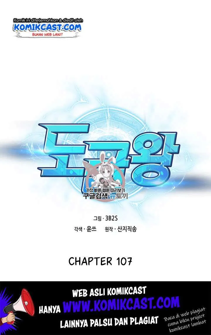 Tomb Raider King Chapter 107 - halaman 2