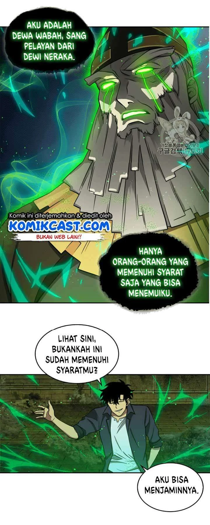 Tomb Raider King Chapter 108 - halaman 10