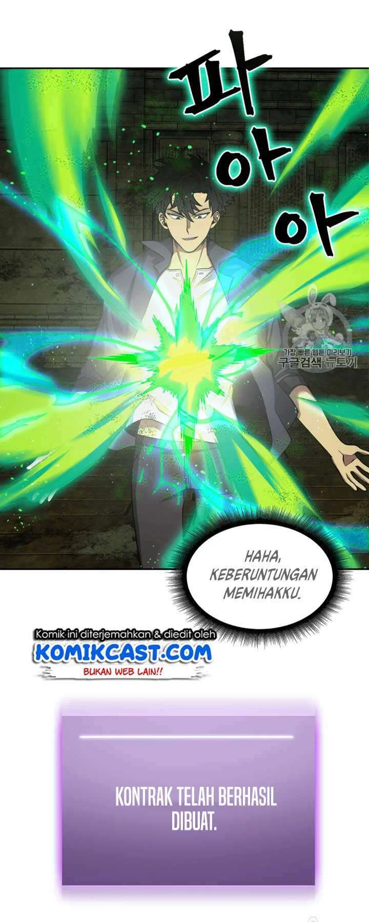 Tomb Raider King Chapter 108 - halaman 14