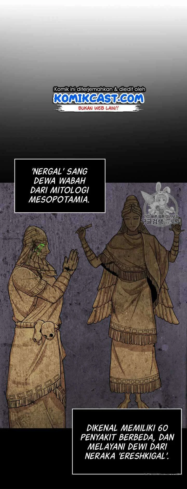 Tomb Raider King Chapter 108 - halaman 15