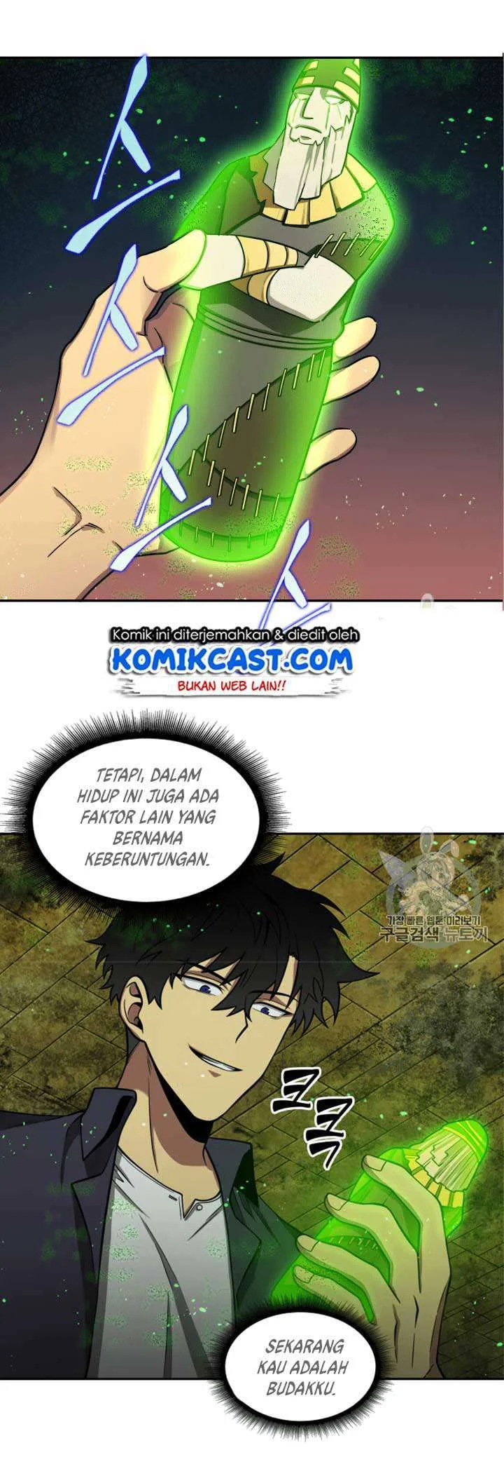 Tomb Raider King Chapter 108 - halaman 19