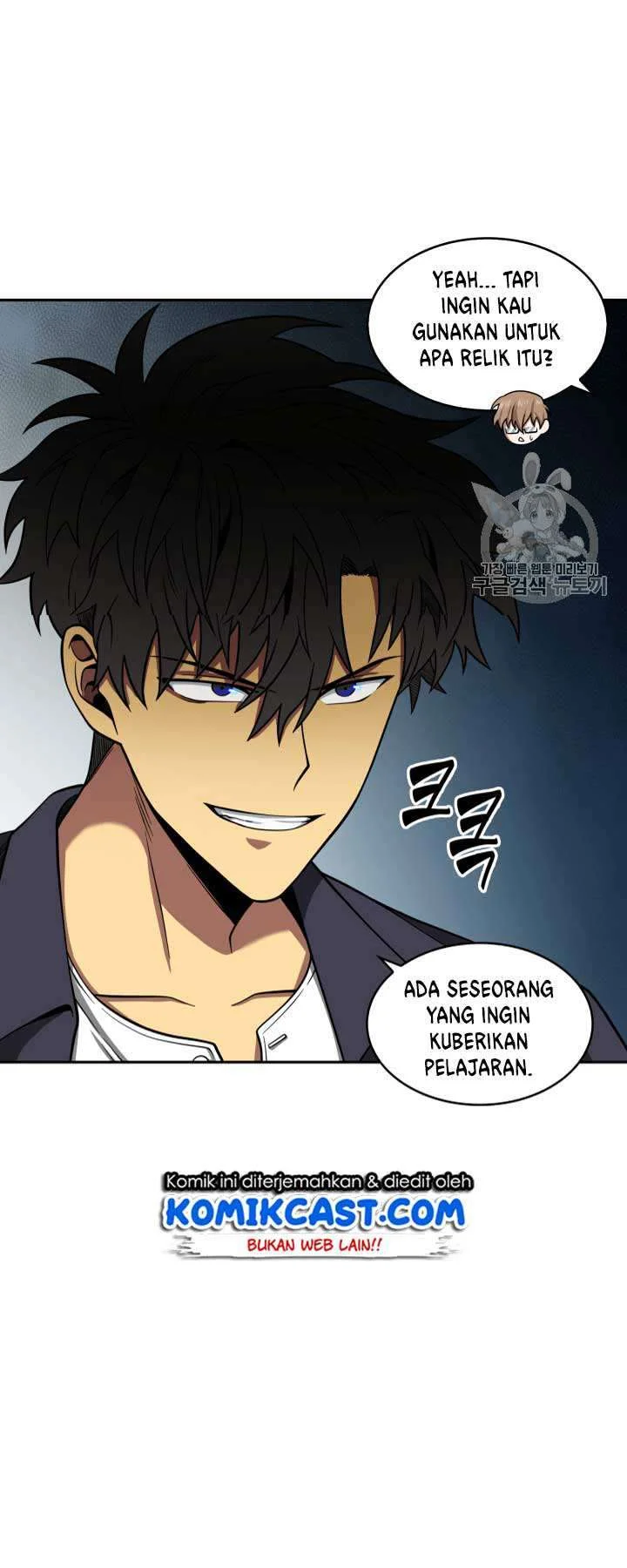 Tomb Raider King Chapter 108 - halaman 26