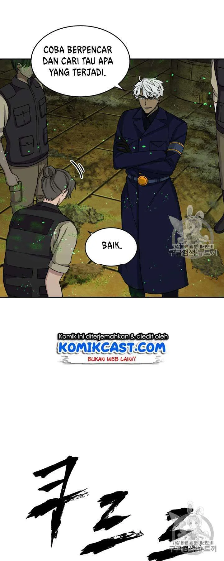 Tomb Raider King Chapter 108 - halaman 29