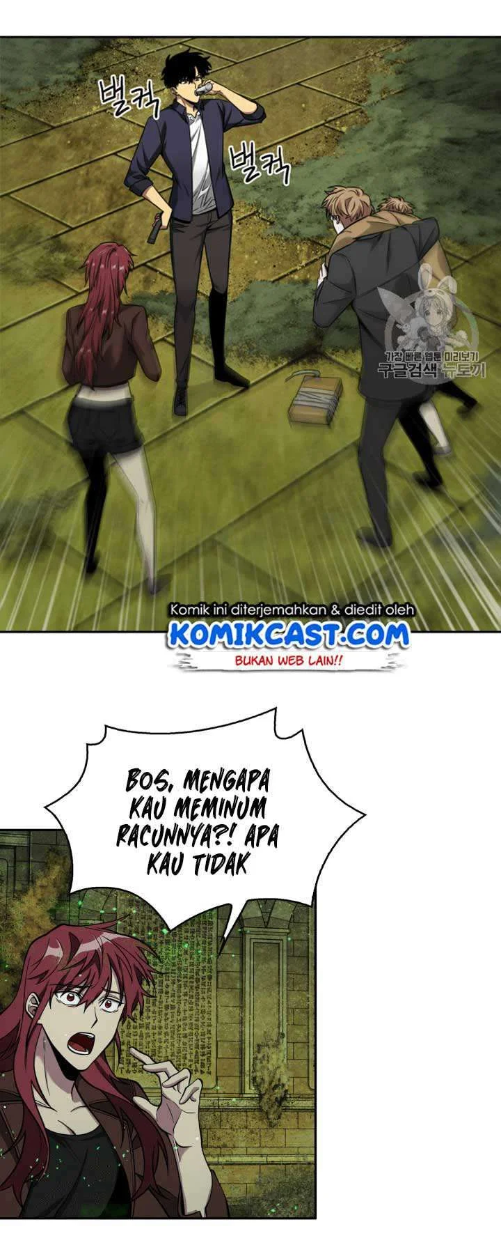 Tomb Raider King Chapter 108 - halaman 3