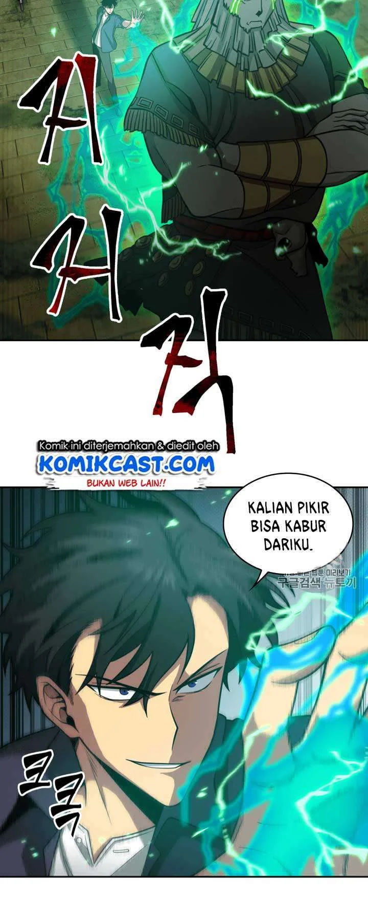 Tomb Raider King Chapter 108 - halaman 34