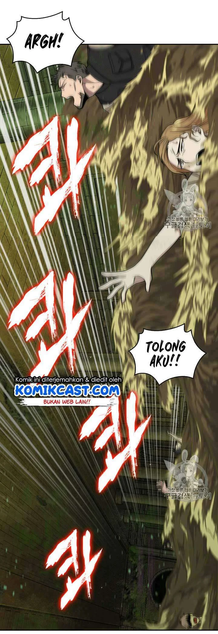 Tomb Raider King Chapter 108 - halaman 36
