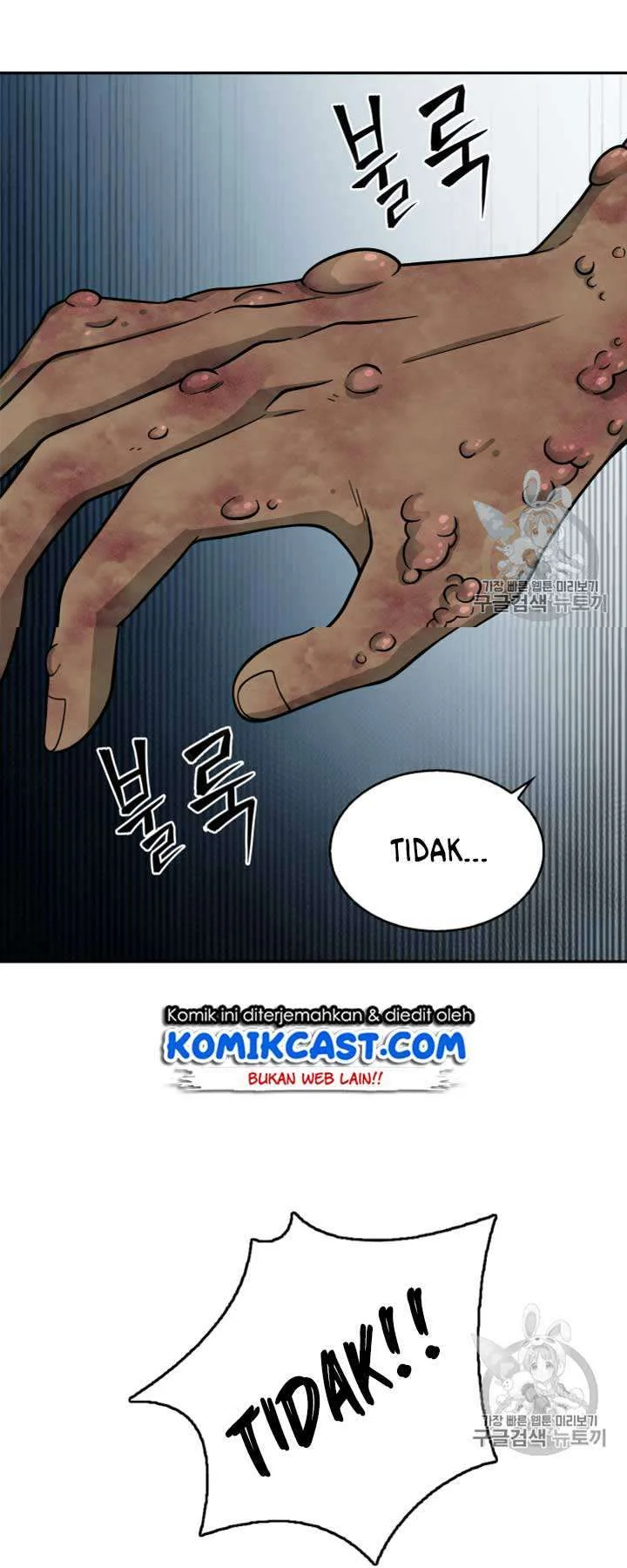 Tomb Raider King Chapter 108 - halaman 41