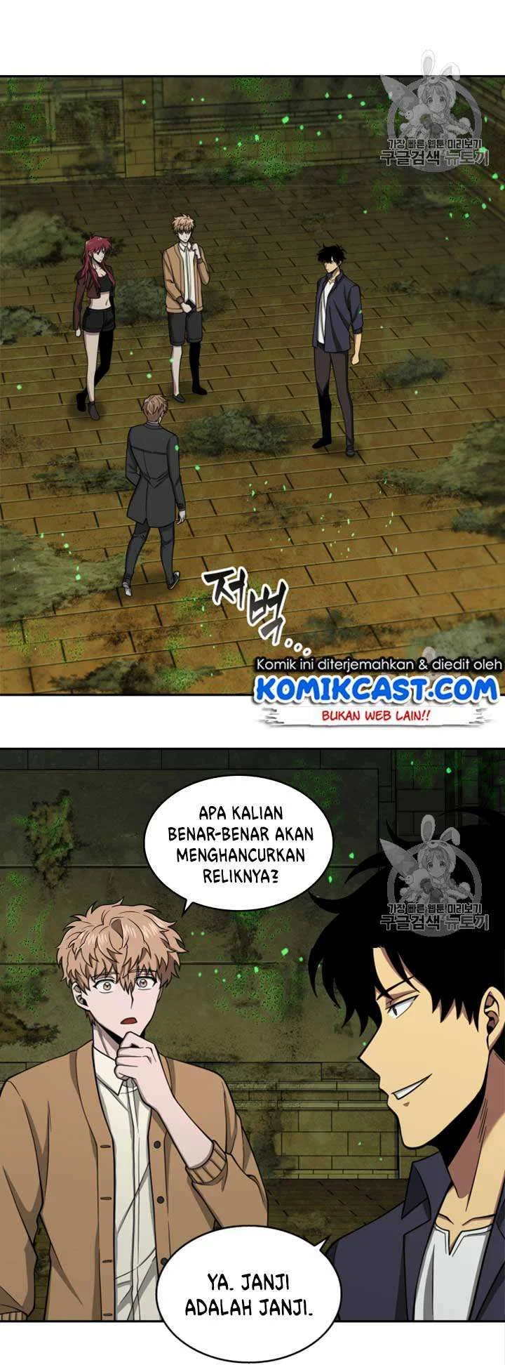 Tomb Raider King Chapter 108 - halaman 42
