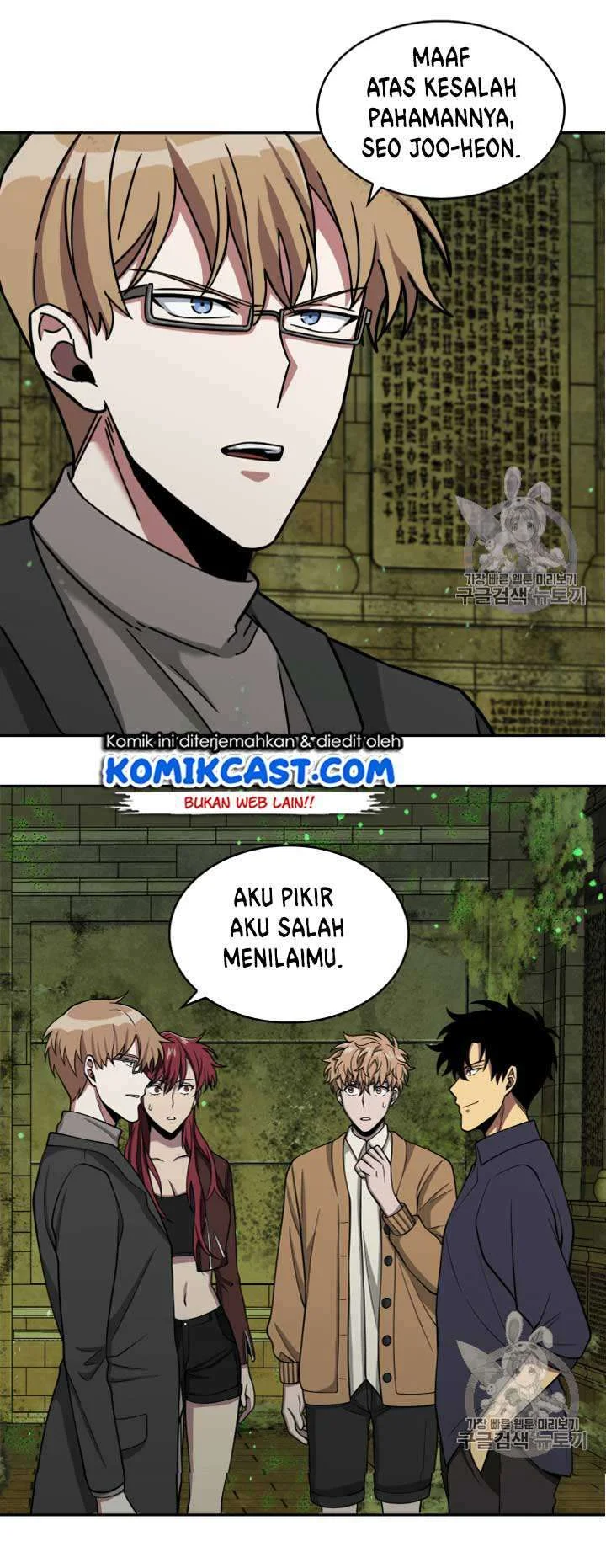 Tomb Raider King Chapter 108 - halaman 43