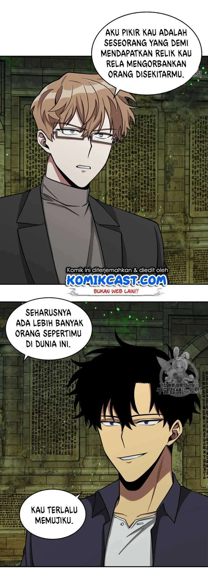 Tomb Raider King Chapter 108 - halaman 44
