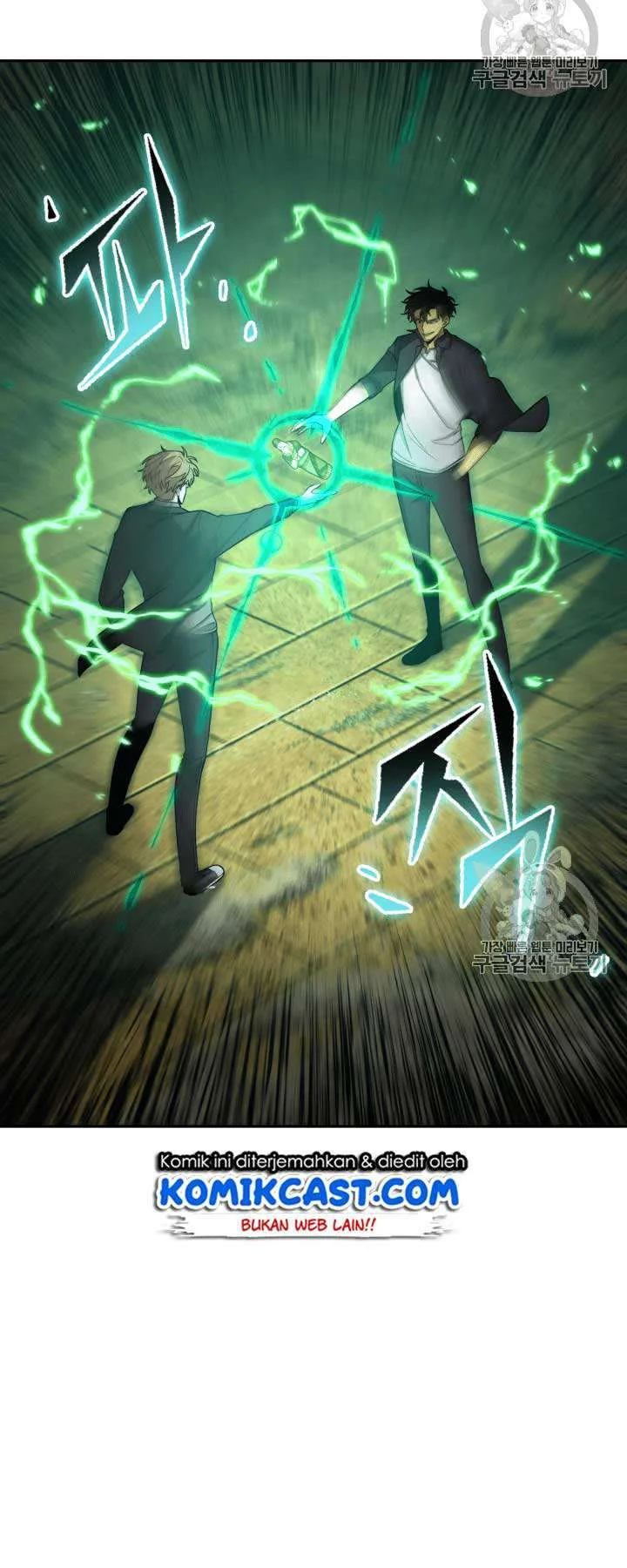 Tomb Raider King Chapter 108 - halaman 46