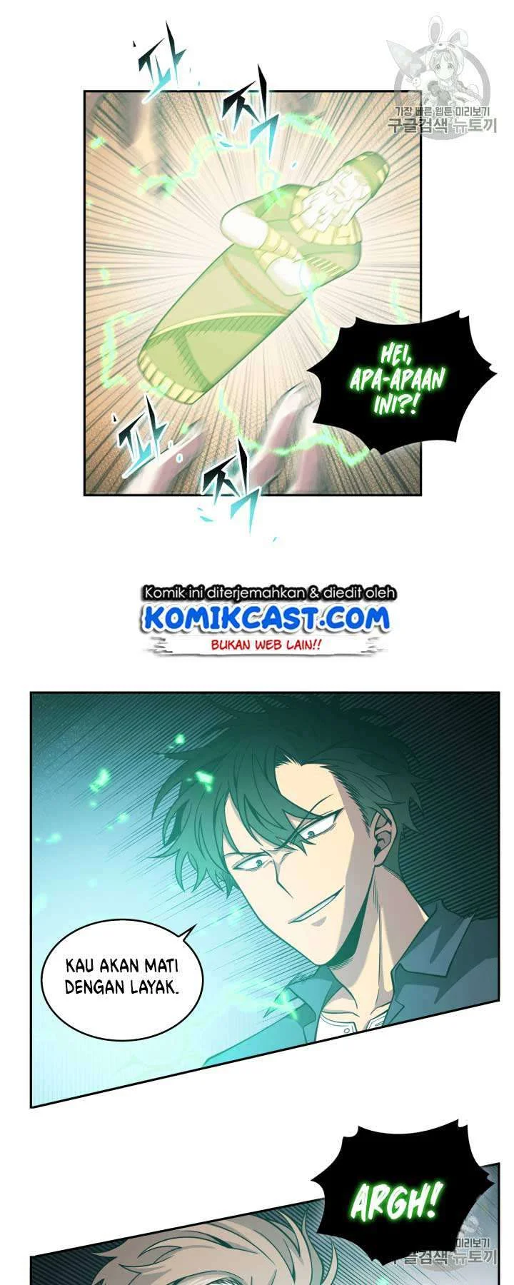 Tomb Raider King Chapter 108 - halaman 47