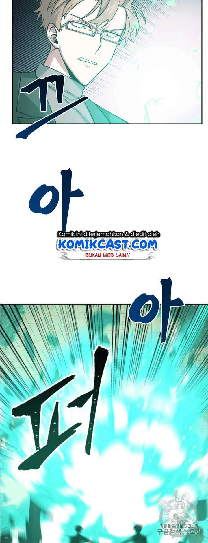 Tomb Raider King Chapter 108 - halaman 48