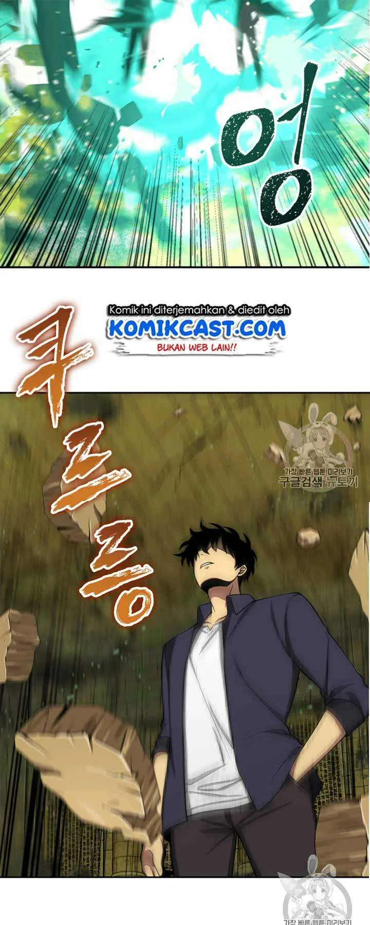 Tomb Raider King Chapter 108 - halaman 49