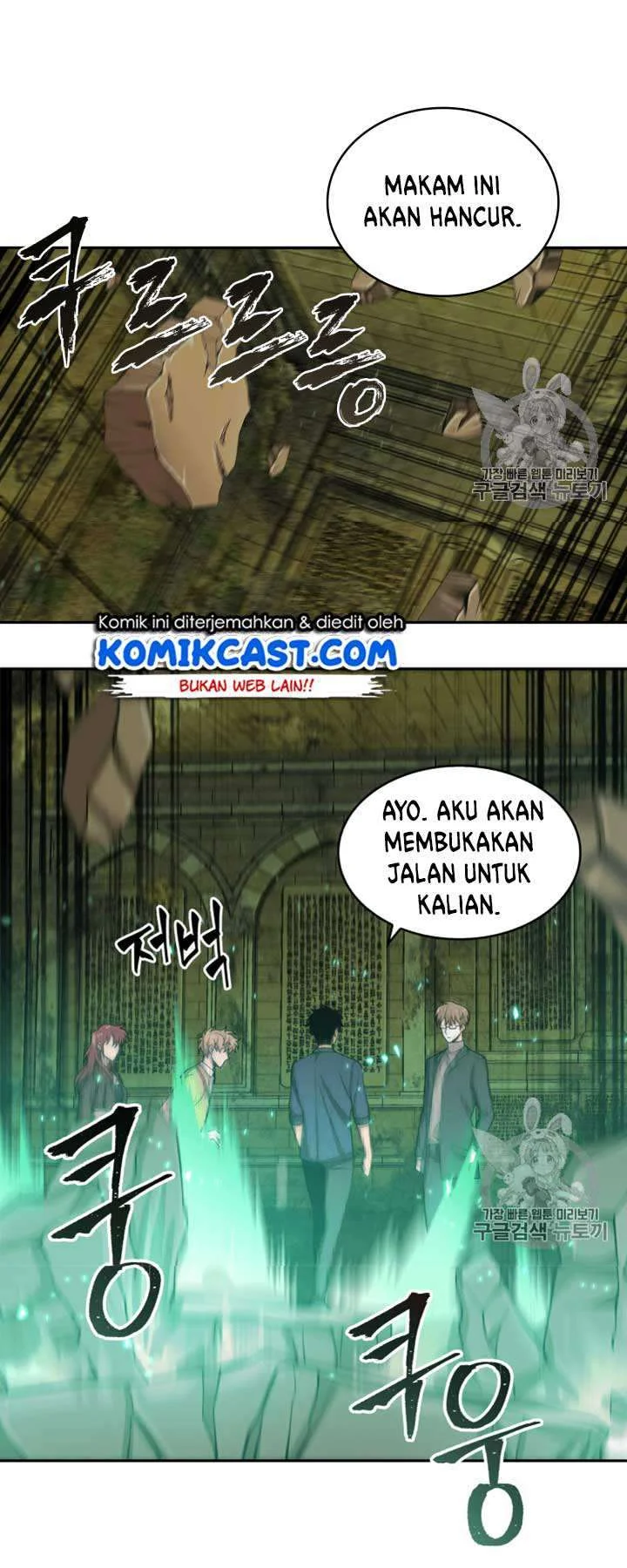Tomb Raider King Chapter 108 - halaman 50