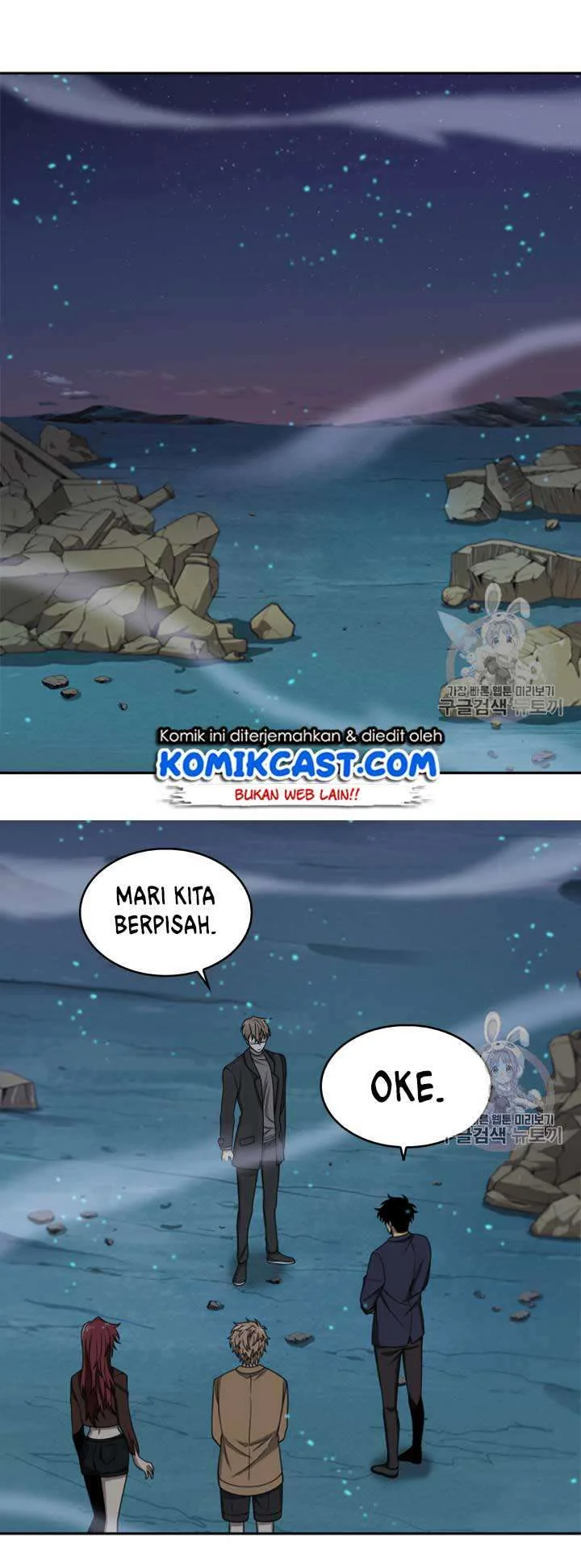 Tomb Raider King Chapter 108 - halaman 51