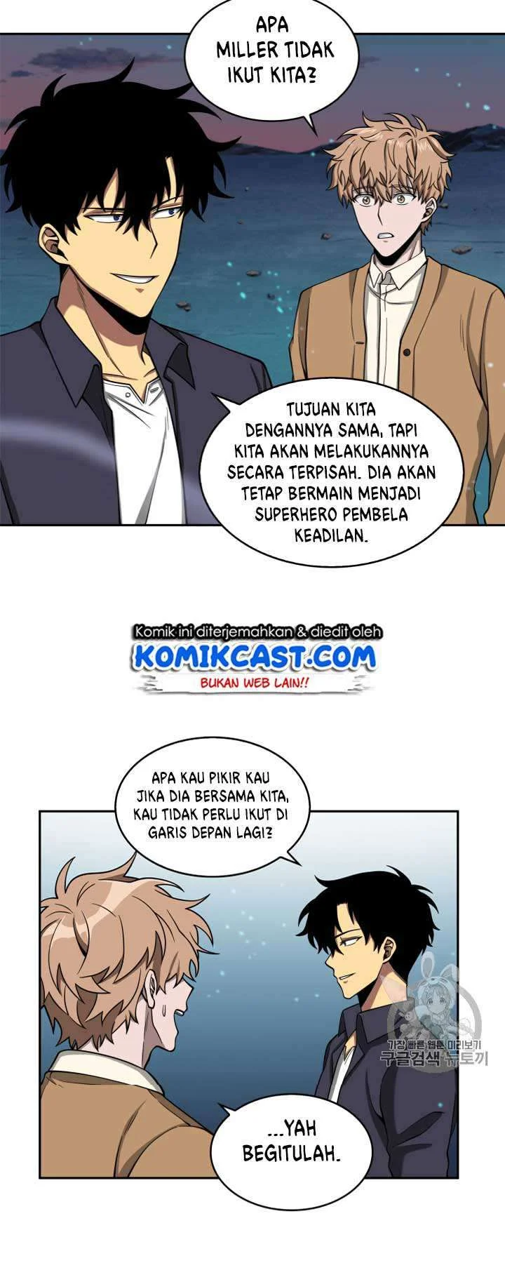 Tomb Raider King Chapter 108 - halaman 52