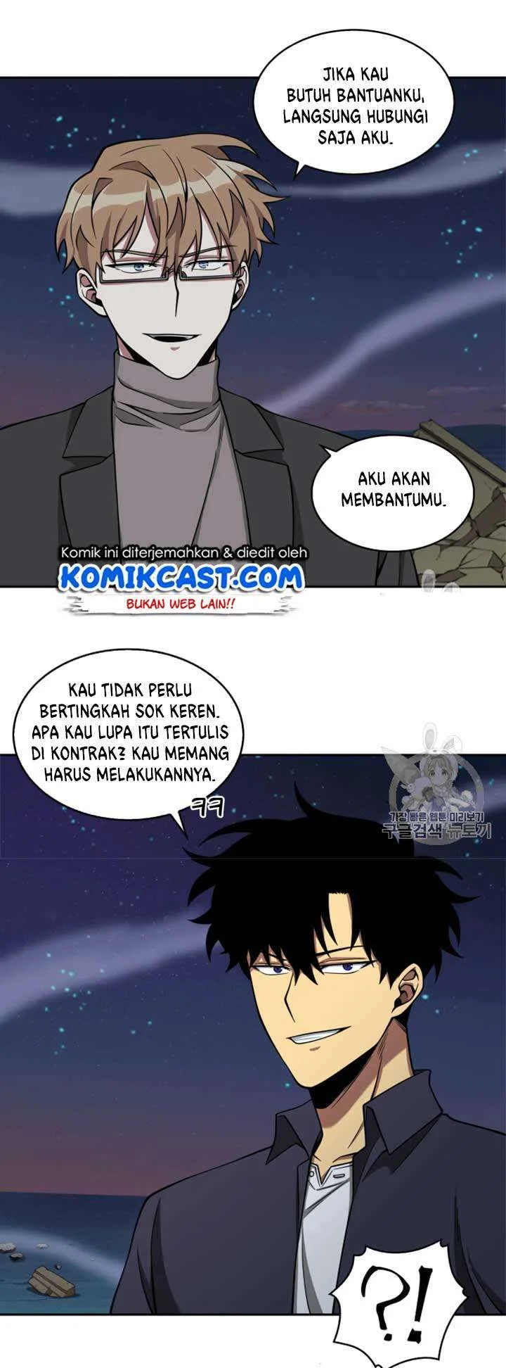 Tomb Raider King Chapter 108 - halaman 53