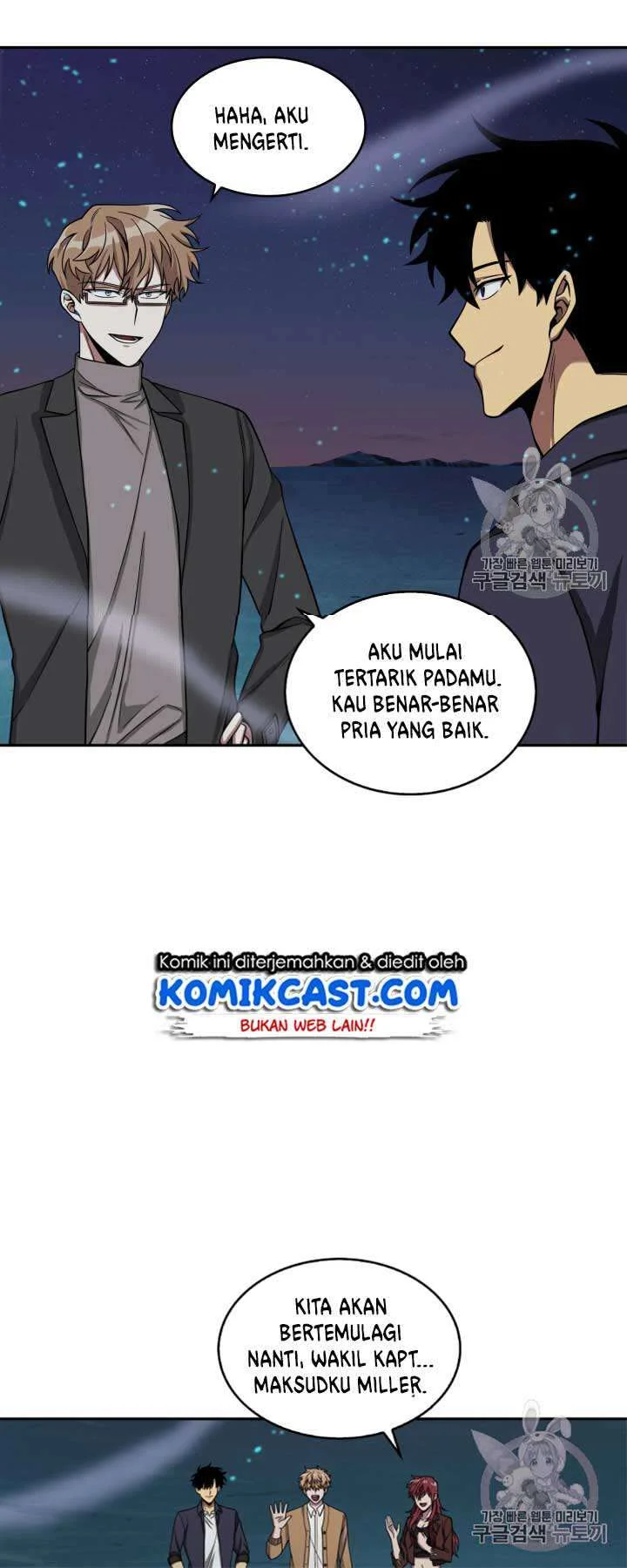 Tomb Raider King Chapter 108 - halaman 54