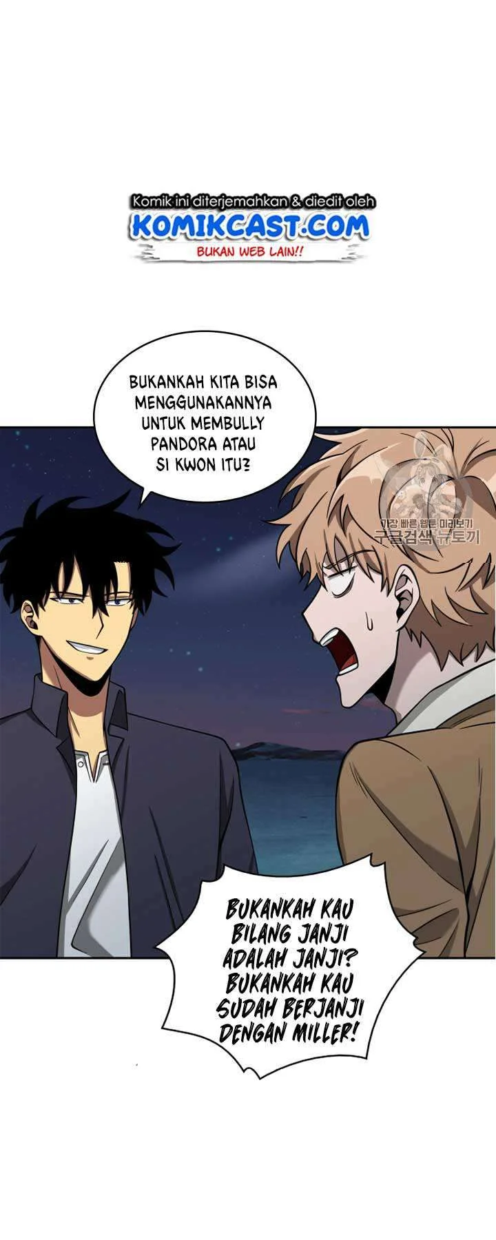 Tomb Raider King Chapter 108 - halaman 58