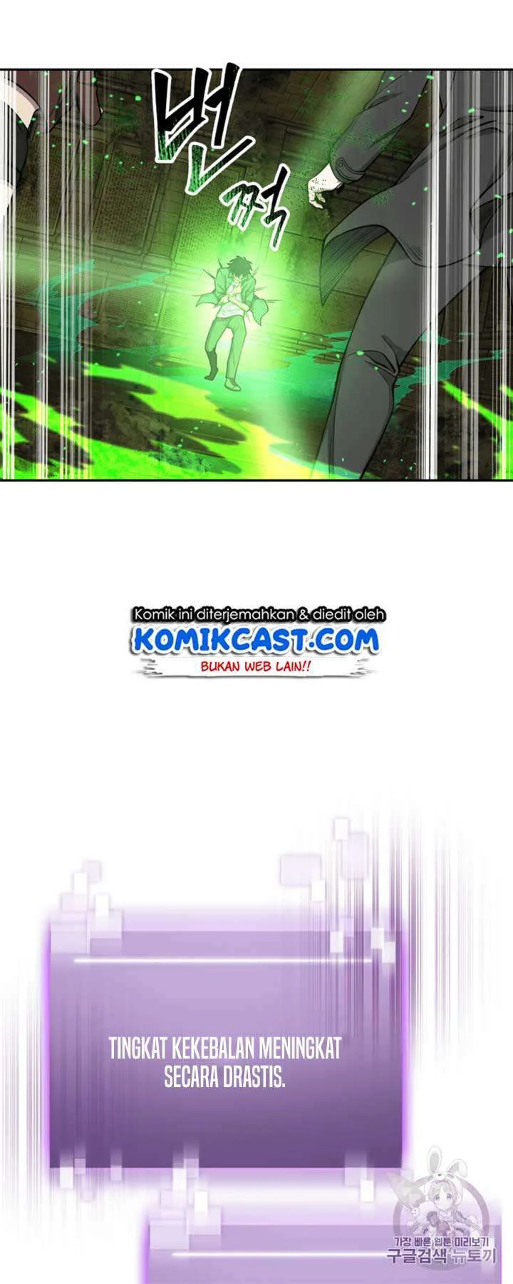 Tomb Raider King Chapter 108 - halaman 6