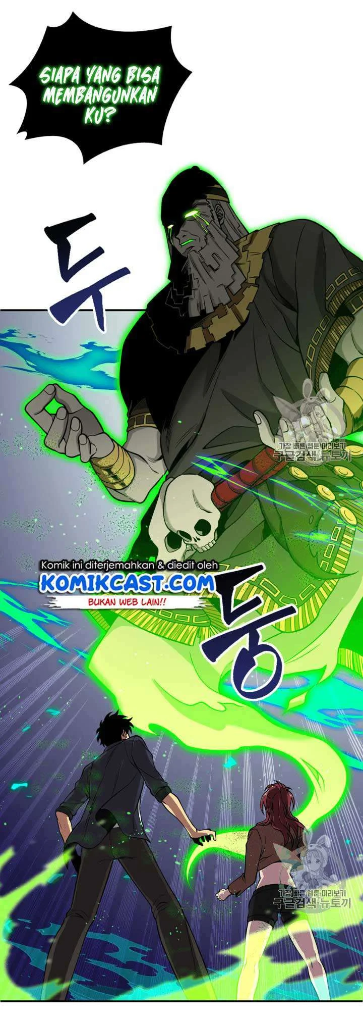 Tomb Raider King Chapter 108 - halaman 9
