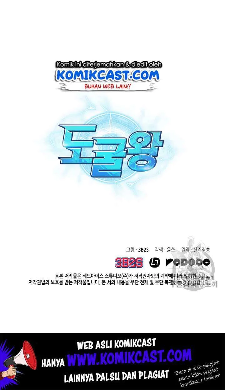 Tomb Raider King Chapter 109 - halaman 109