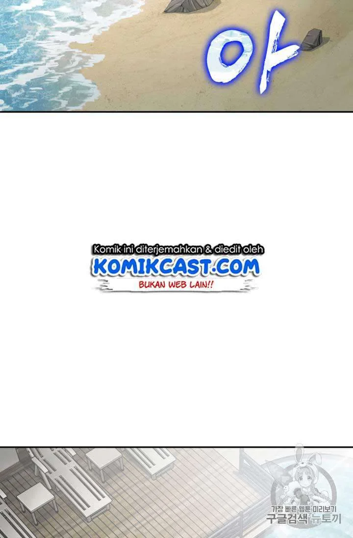 Tomb Raider King Chapter 109 - halaman 4